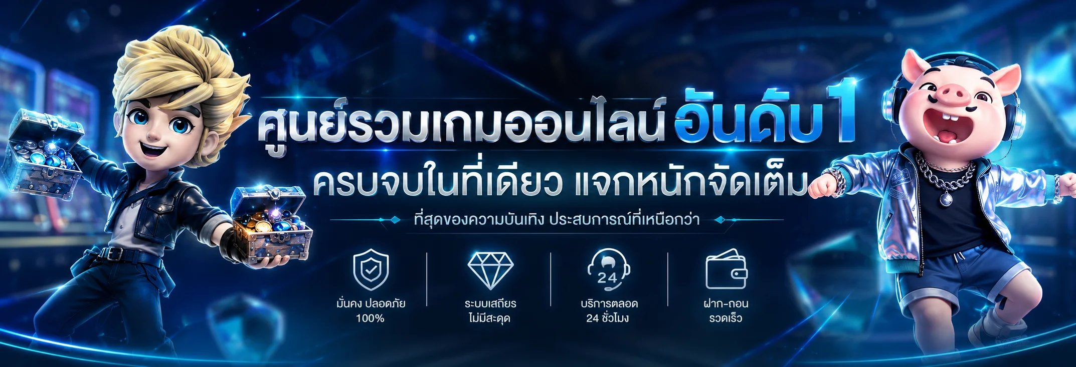 แบนเนอร์สล็อตออนไลน์ Dubai777 พร้อมตัวละครแฟนตาซี PG Soft